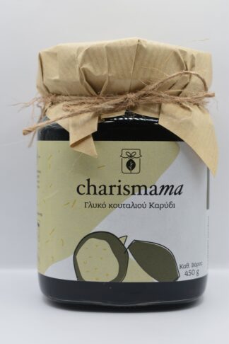 Γλυκό του κουταλιού Καρύδι, 450γρ